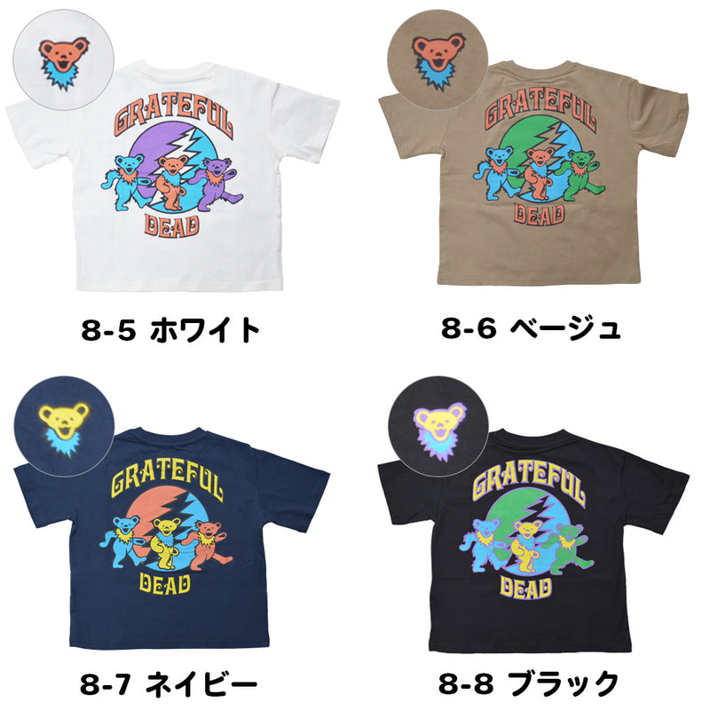 グレイトフルデッド ベア キッズ Tシャツ 半袖 トップス オーバーサイズ 子ども ネコポス