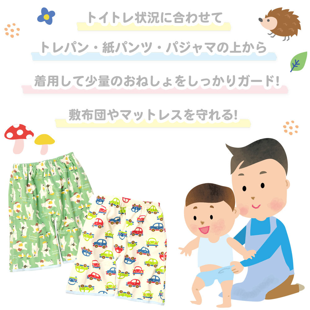 おねしょ　女の子 おねしょパンツ サポートパンツ トイレトレーニング トレーニングパンツ 女の子 ネコポス – CLARAH