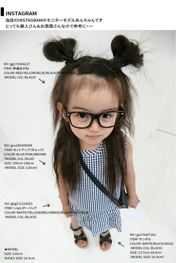 BABYL メガネ BCPC KIDS ベセペセキッズ メガネフレーム 「BK-017」再入荷