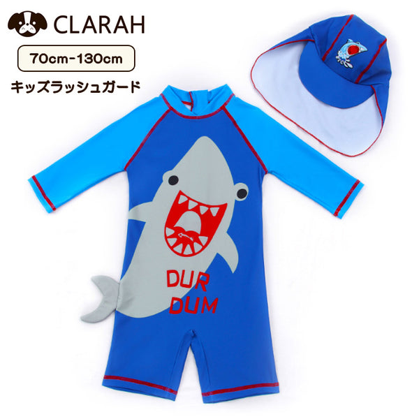 キッズ 水着 ラッシュガード ネコポス