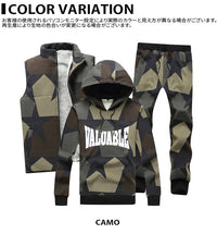 メンズ セットアップ 3点セット カモフラ